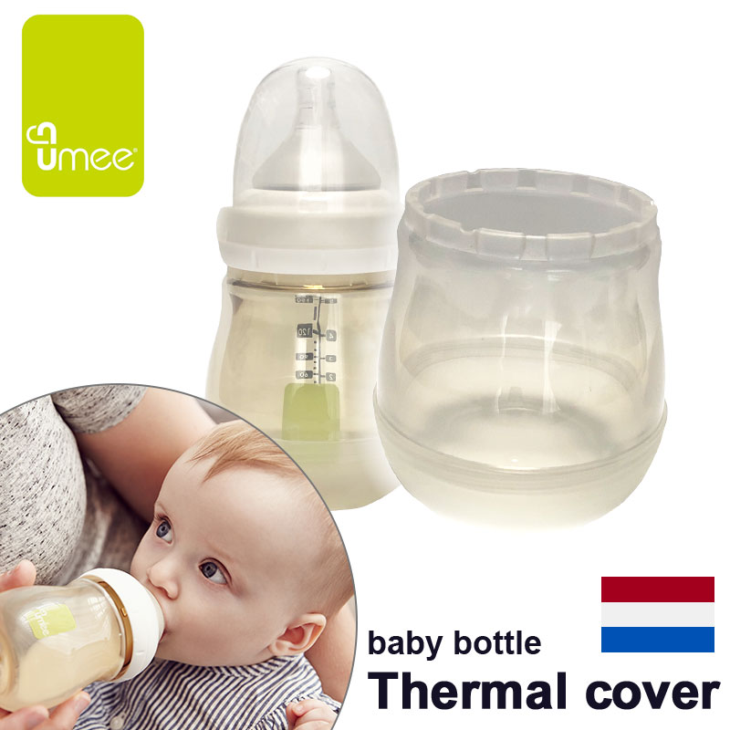 Umee ユーミー 哺乳瓶保温カバー 160ml用 Umee ユーミー 哺乳瓶保温カバー 160ml用