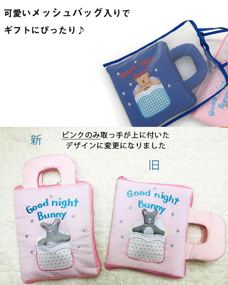 可愛いメッシュバックでギフトにぴったり