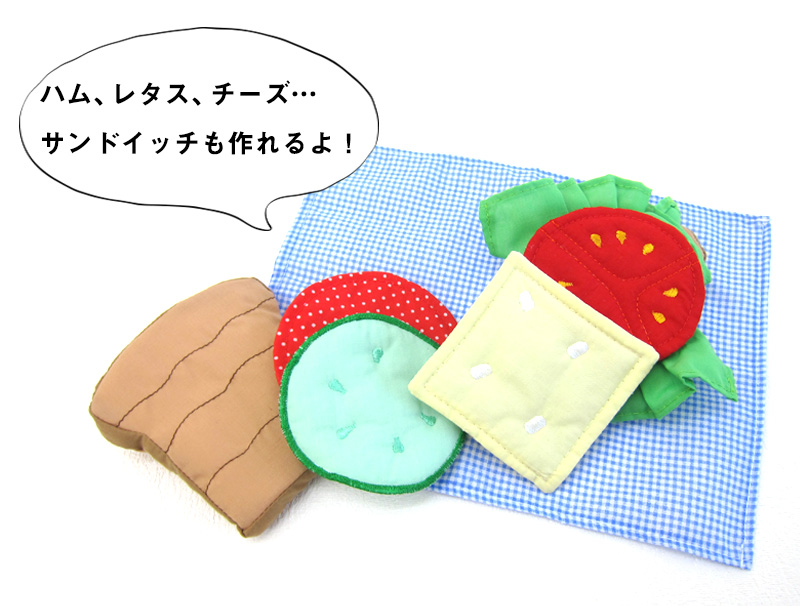 サンドイッチも作れる!