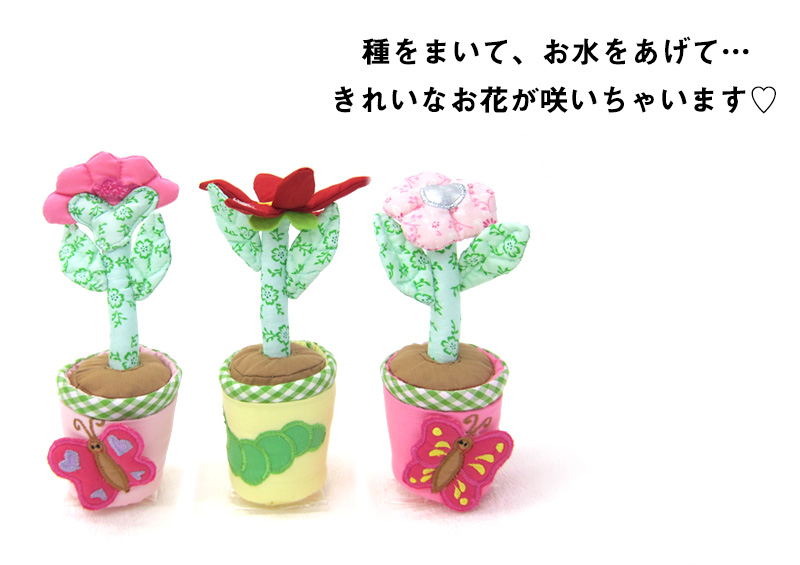きれいなお花が咲いちゃいます