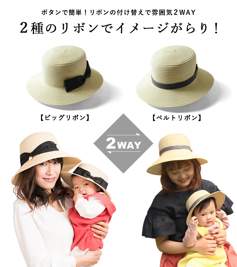 2種類のリボンでイメージがらり