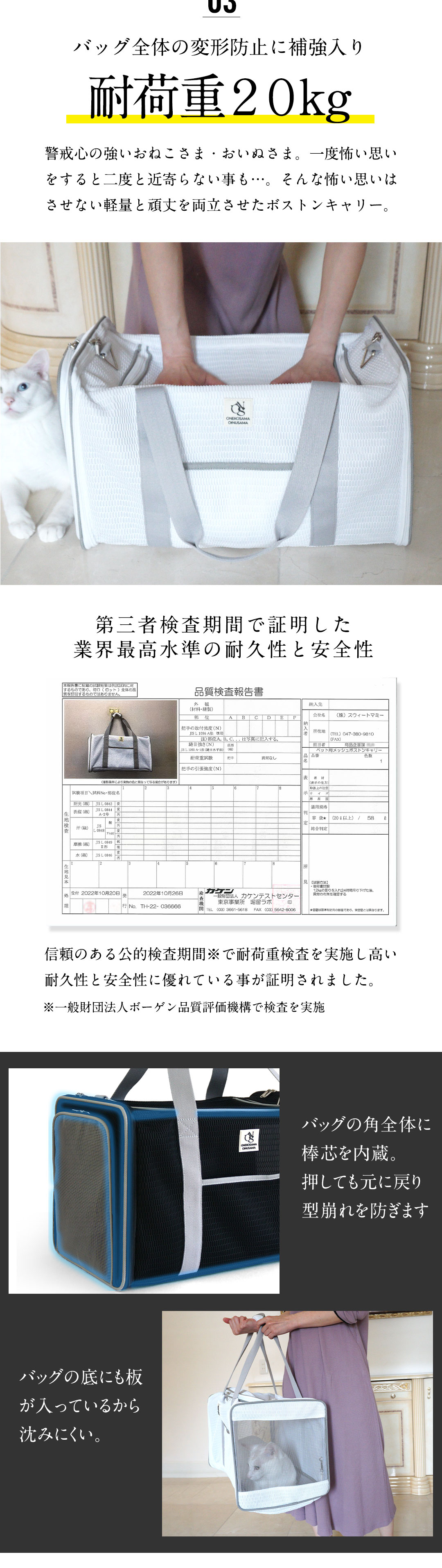 送料無料】【ONEKOSAMA】2WAY ペットボストンキャリー バックパック
