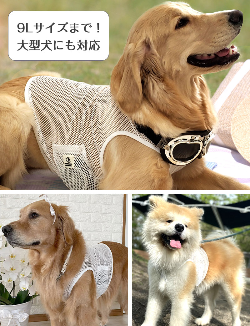 空調ペット服 COOL DOG クールドッグ ドッグファン DOG FAN　WEARABLE DOG FAN　WEARABLE FAN FOR DOG