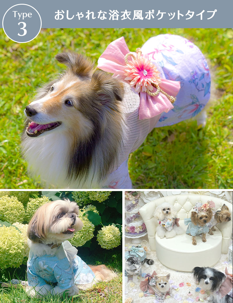 空調ペット服 COOL DOG クールドッグ ドッグファン DOG FAN WEARABLE DOG FAN WEARABLE FAN FOR DOG