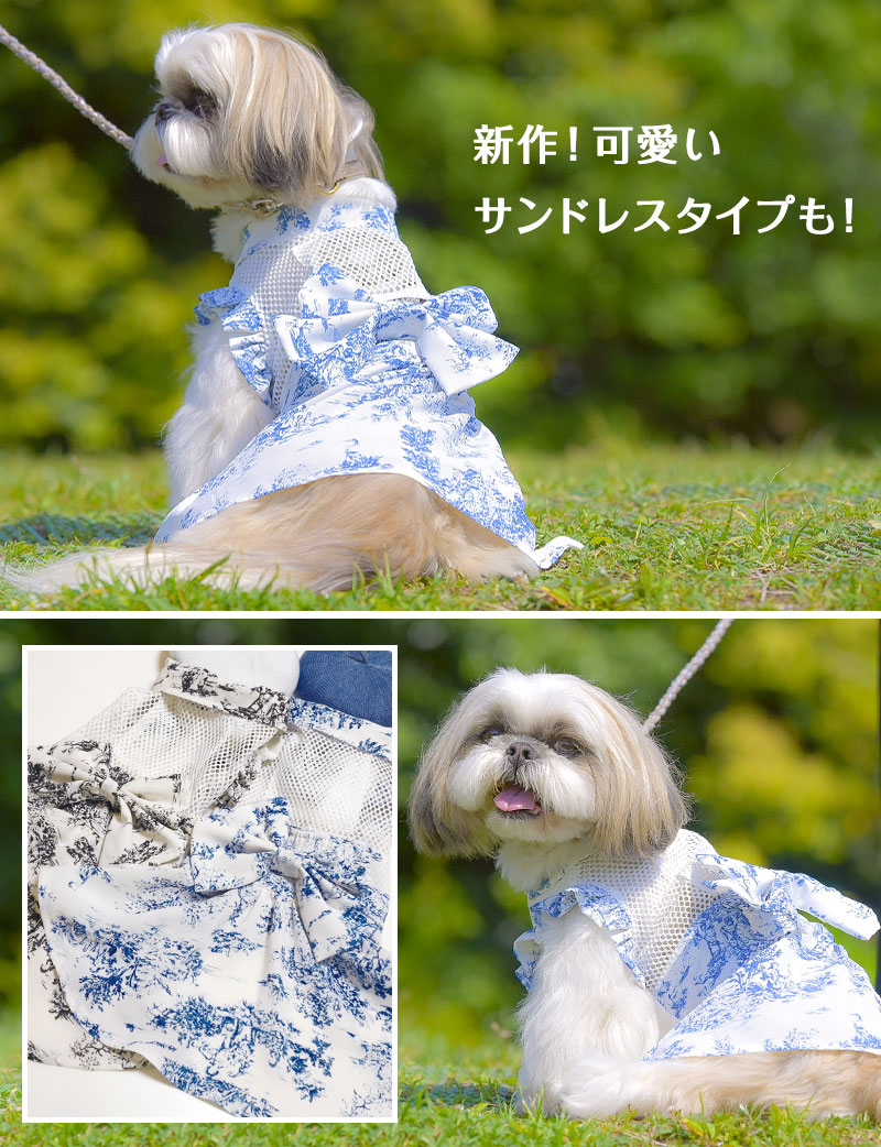 空調ペット服 COOL DOG クールドッグ ドッグファン DOG FAN　WEARABLE DOG FAN　WEARABLE FAN FOR DOG