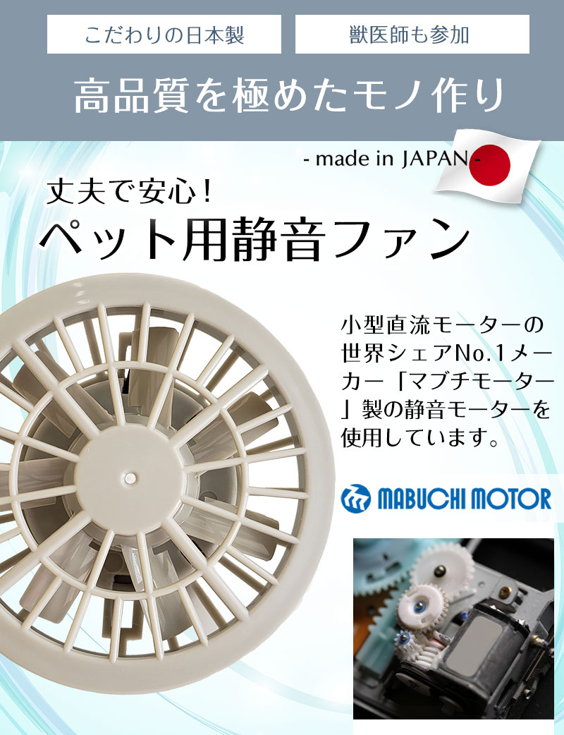 空調ペット服 COOL DOG クールドッグ ドッグファン DOG FAN　WEARABLE DOG FAN　WEARABLE FAN FOR DOG