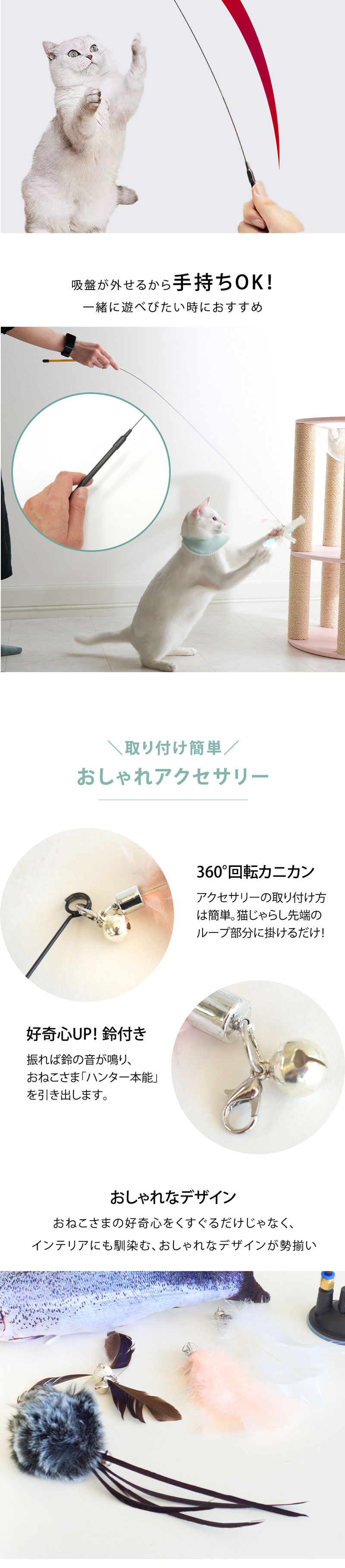 ONEKOSAMA OINUSAMA ねこじゃらし お魚おもちゃ 6点ギフトセット