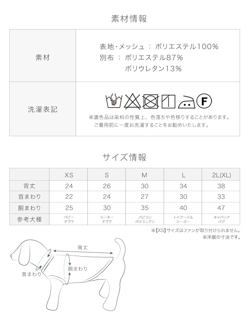 OINUSAMA ONEKOSAMA リボン付き サンドレス(単品) ペットウェア