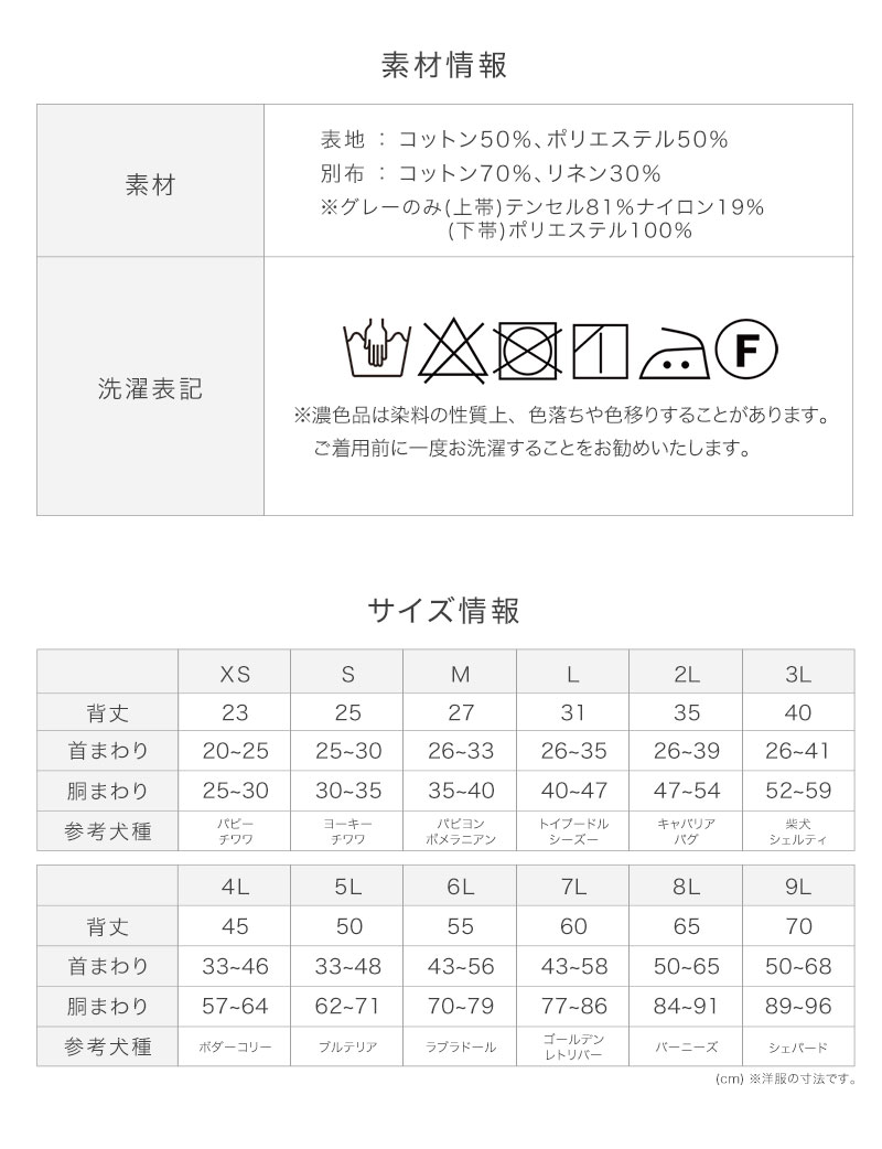 ペット浴衣 ストライプ