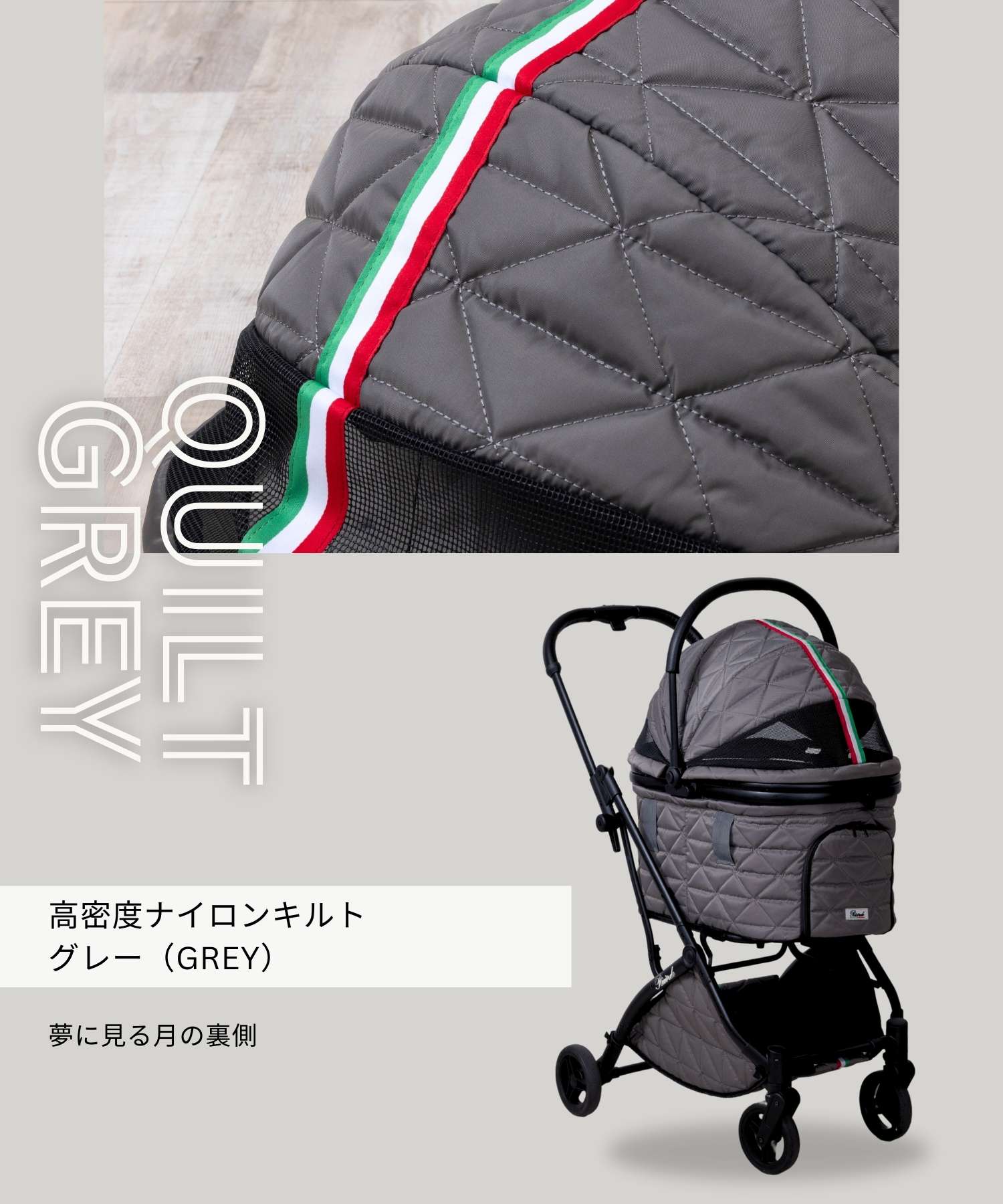口コミ サイト 商品 ブランド公式】OINUSAMA 全面 カバー ペットカート ONEKOSAMA テープ・マスキングテープ