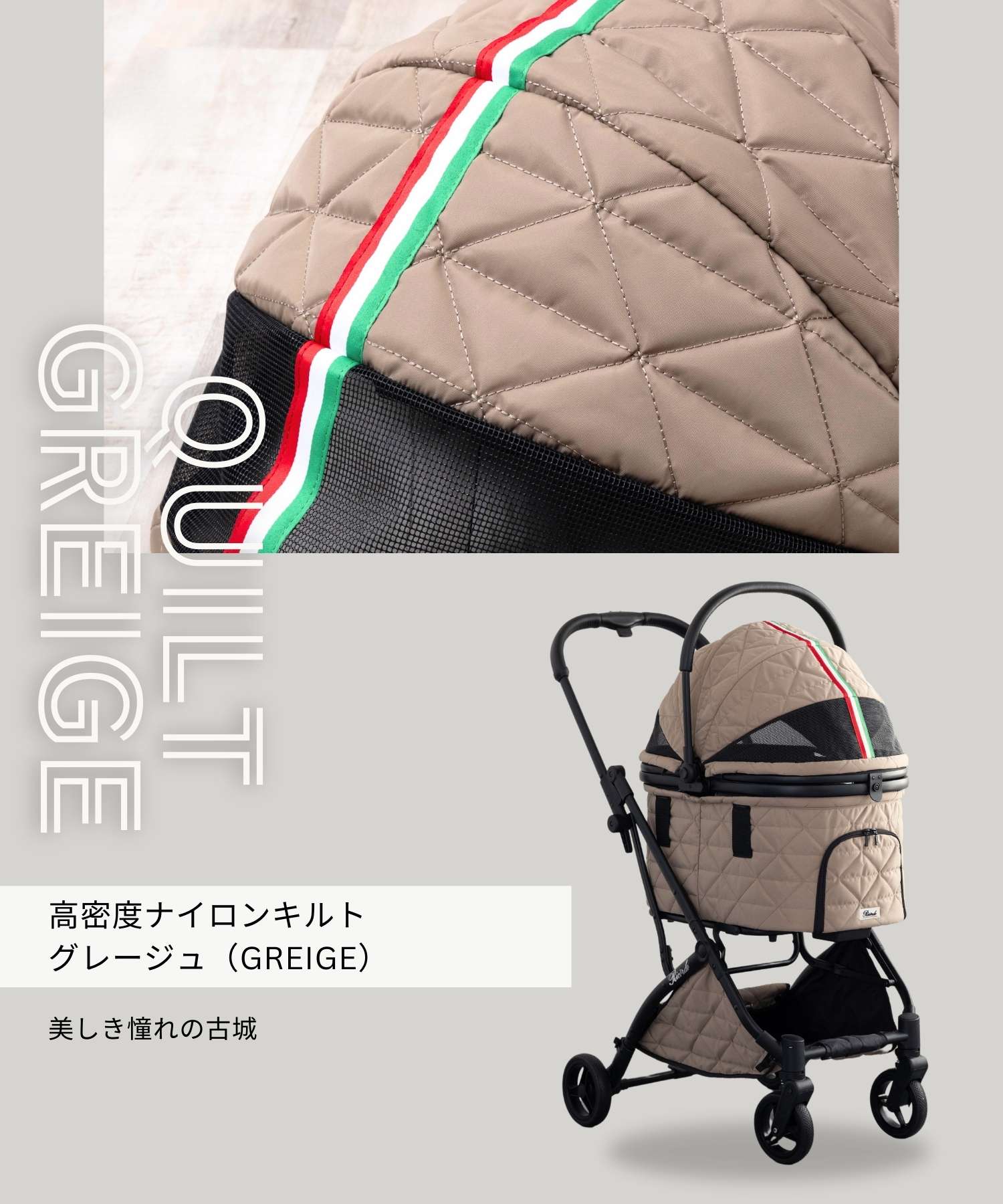 売れ筋新商品 ブランド公式】OINUSAMA ONEKOSAMA ペットカート カバー 全面 テープ・マスキングテープ