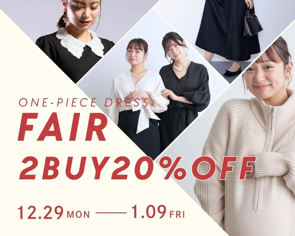 ワンピースまとめ買い