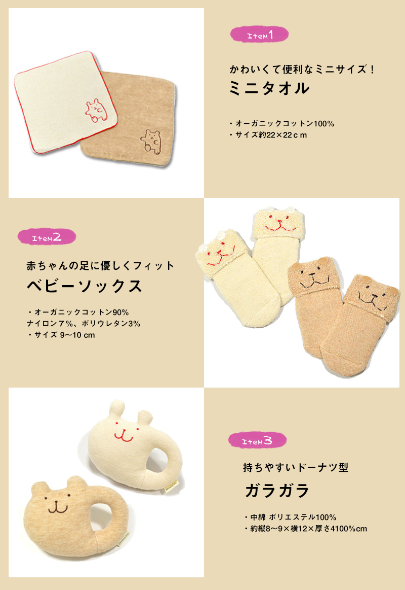 可愛いギフトBOX入り