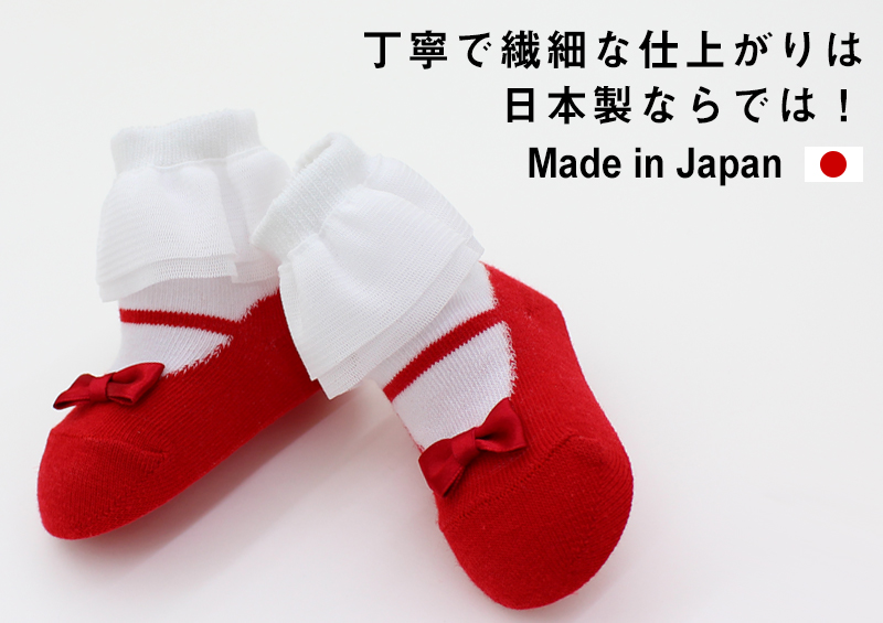 丁寧で繊細な仕上がりは日本製ならでは