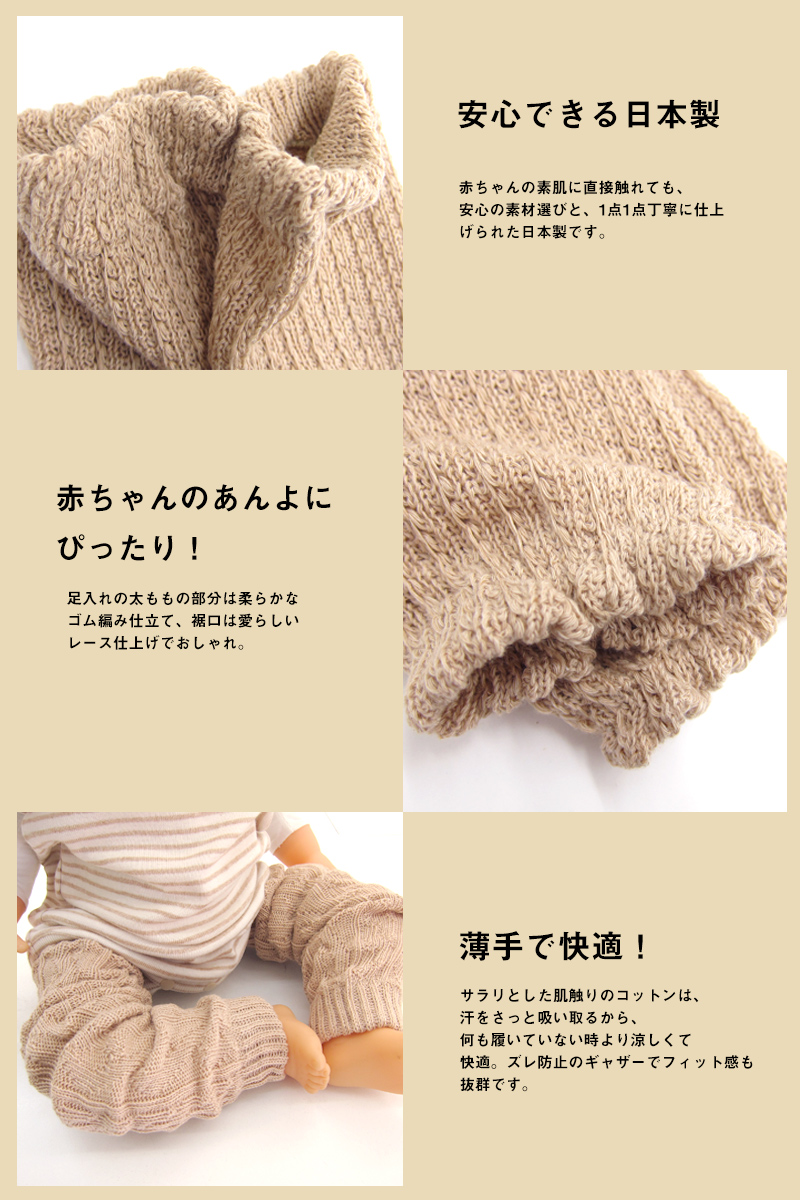 ポプキンズ 日本製 オーガニックコットンギフト