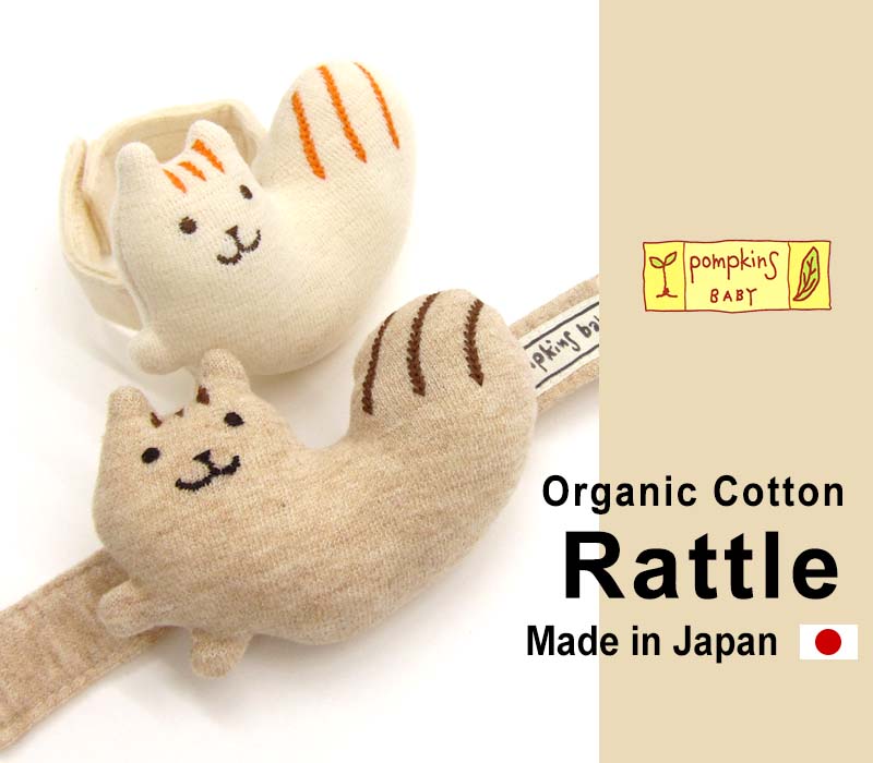 がらがらイメージ
