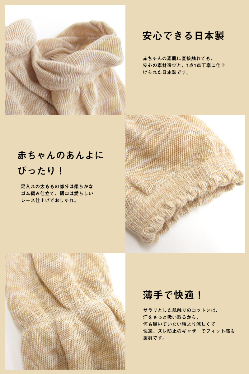 ポプキンズ 日本製 オーガニックコットンギフト