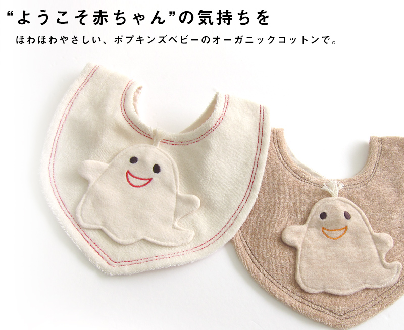商品詳細 日本製 ベビータイツ