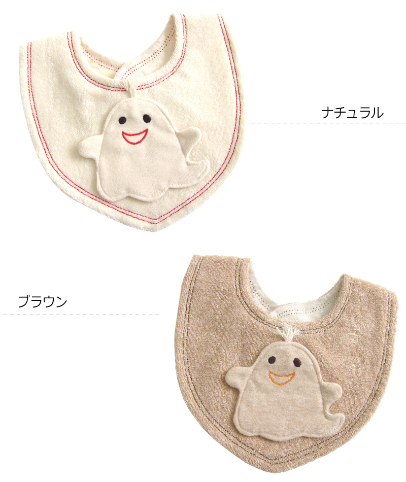ポプキンズ 日本製 オーガニックコットンギフト