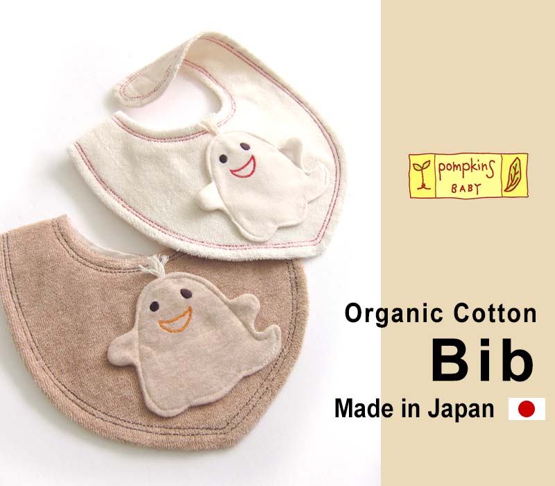ポプキンズ 日本製 オーガニックコットンギフト