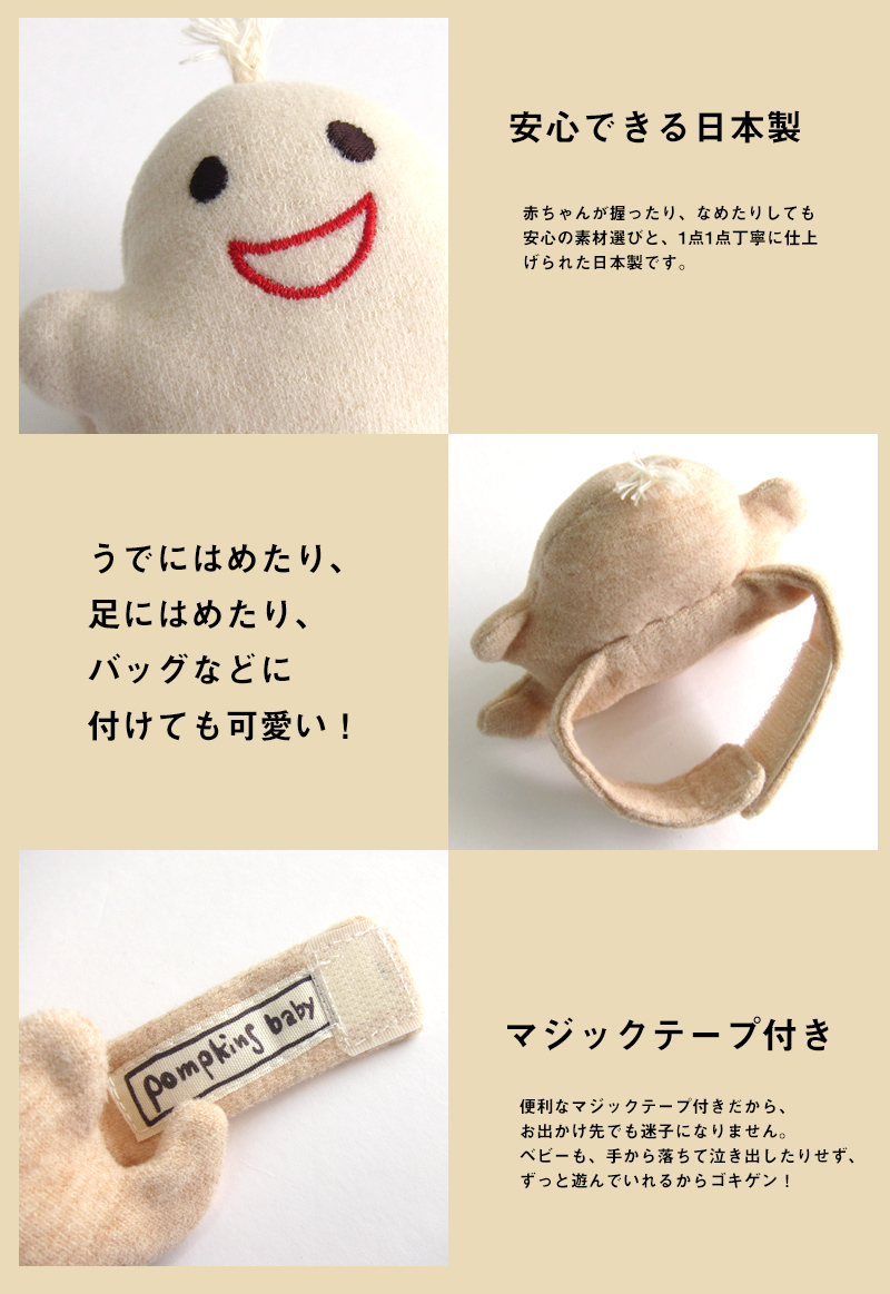 商品詳細 日本製 持ちやすい形 かわいいキャラクター