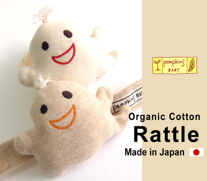 ポプキンズ 日本製 オーガニックコットンギフト