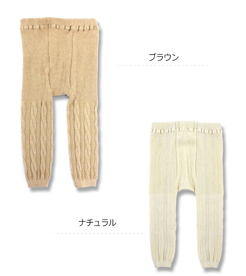 ポプキンズ 日本製 オーガニックコットンギフト