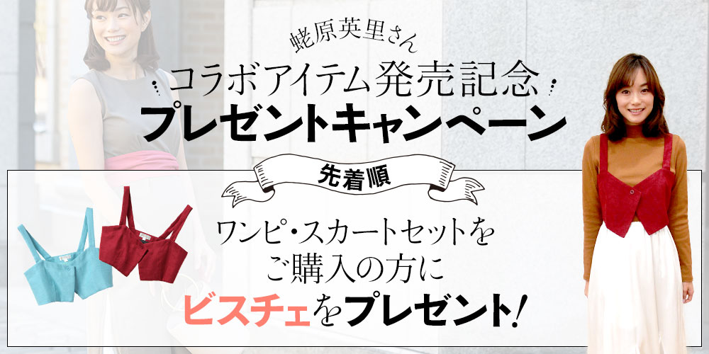 プレゼント