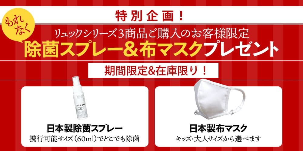 プレゼント