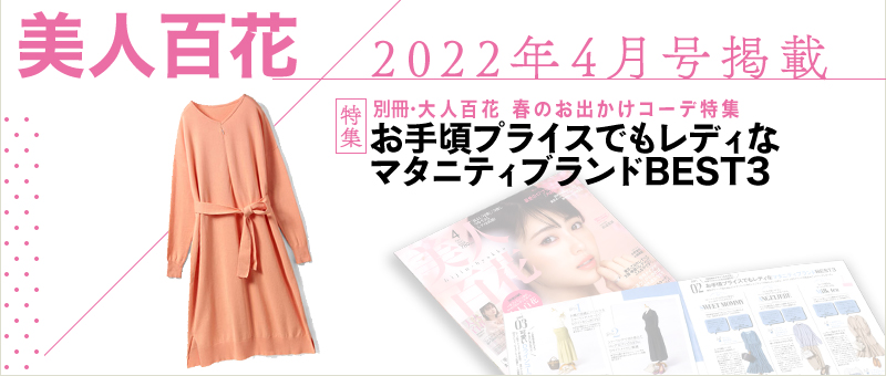 授乳服