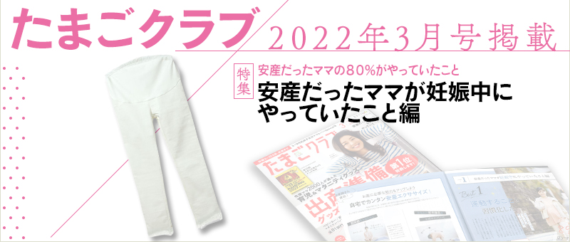 雑誌掲載