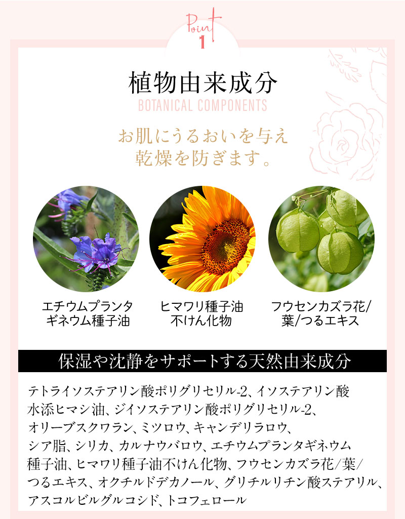 乳頭ケアスティック 植物由来成分配合 京都大学
