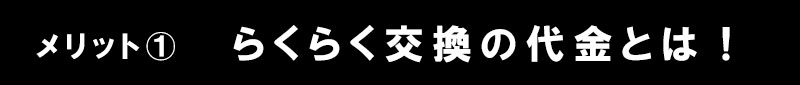 商品タグはありますか?