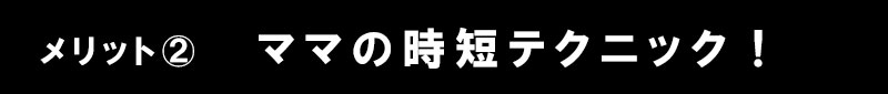 商品タグはありますか?