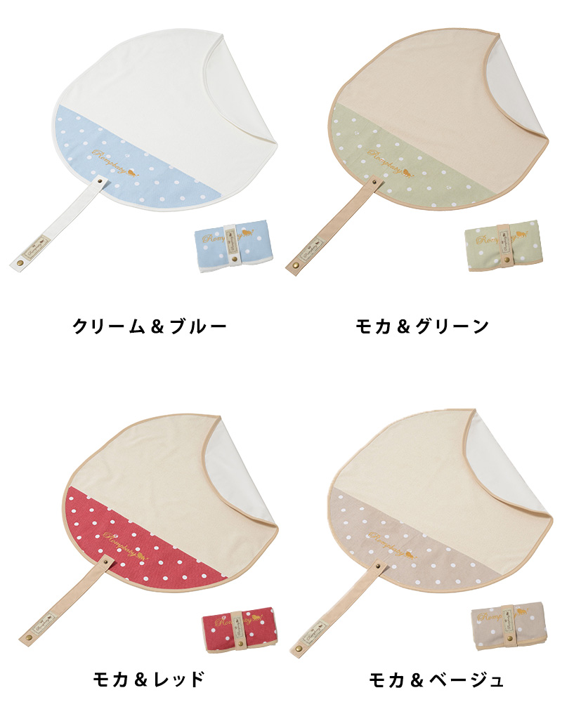 ブルー、グリーン、ラベンダー