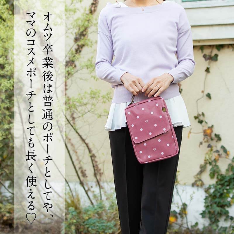 オムツ卒業後もずっと使えるから嬉しい!