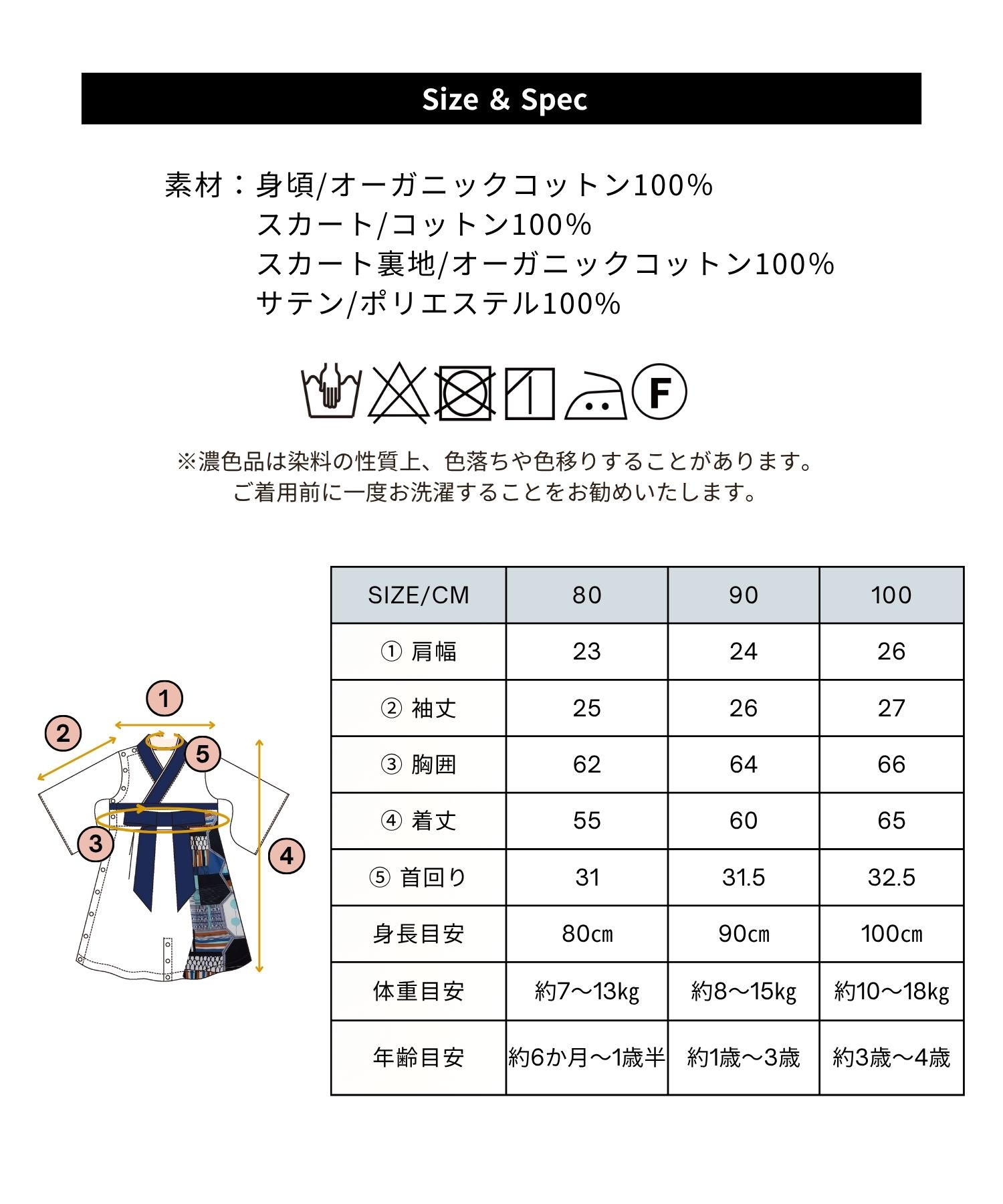 2ピースコットン 本格キッズ袴 SweetMommy（スウィートマミー）の「2ピース コットン 本格