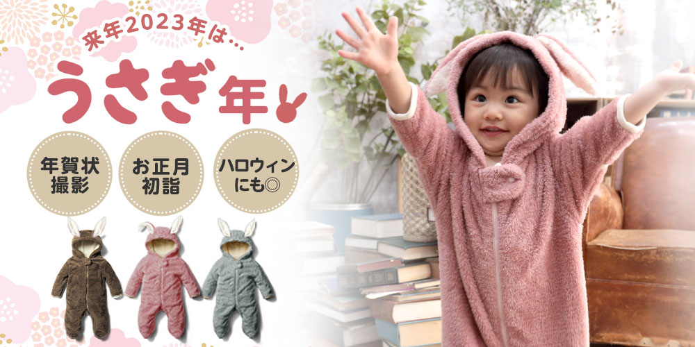 おしゃれかわいいベビー服 ベビー用品の通販 スウィートマミー本店