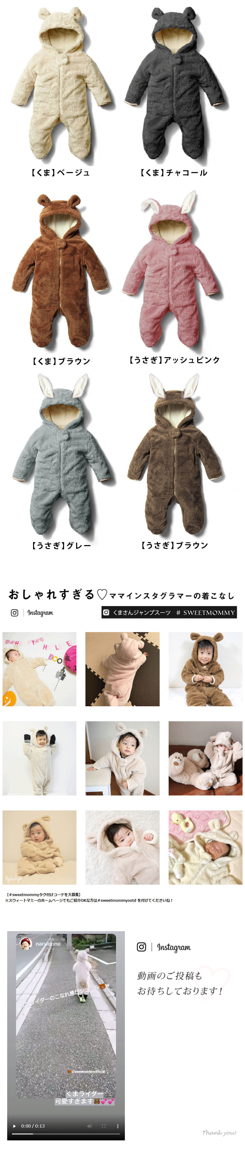 着ぐるみクマさんちゃん♡マシュマロ GU】こりゃ、たまらん！ふわも