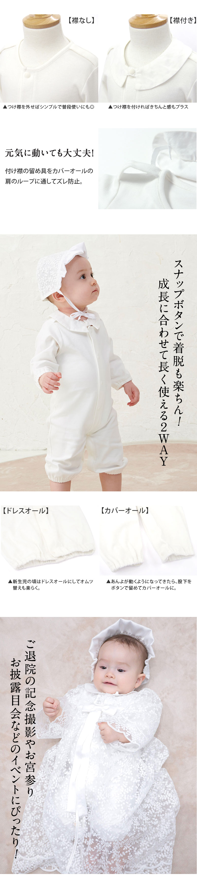デザインも、機能性も、とことん追求!