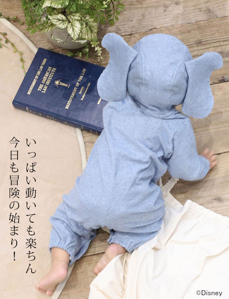 いっぱい動いてもらくちん!