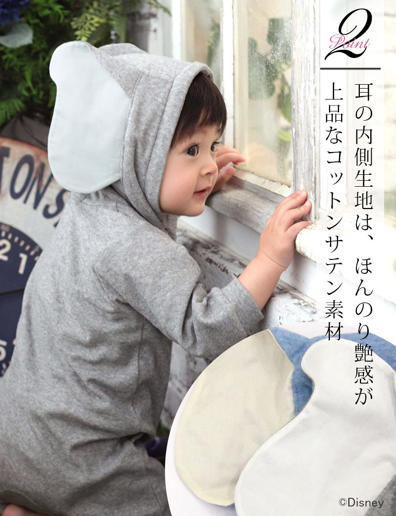 ほんのり艶感が上品なコットンサテン