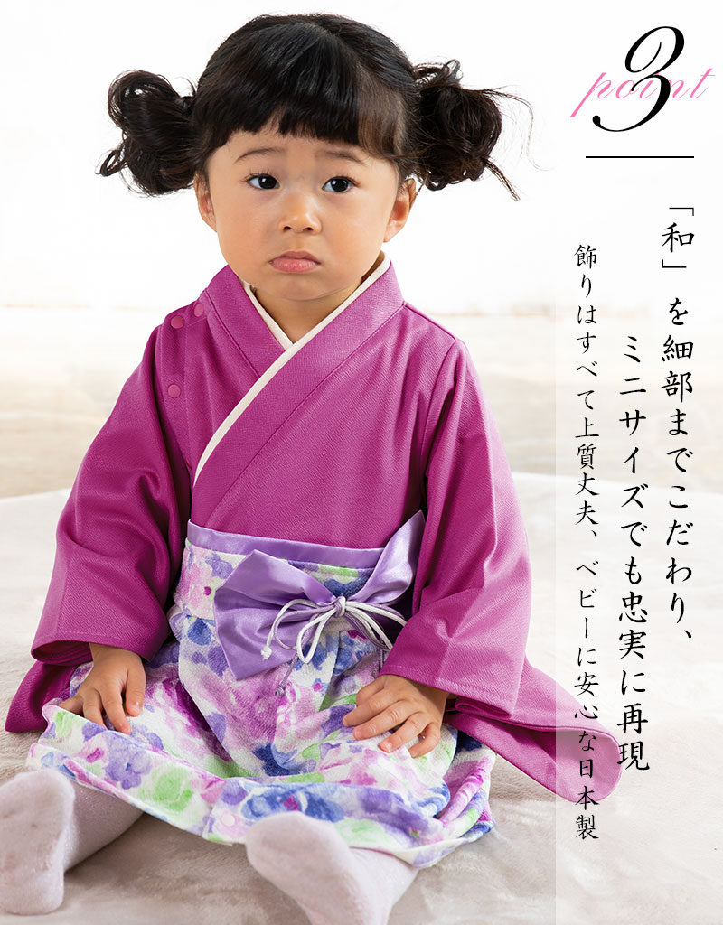 細部まで「和」にこだわった究極の袴