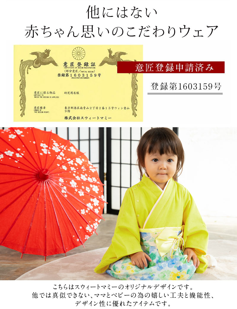 他では真似できない工夫と機能が充実!