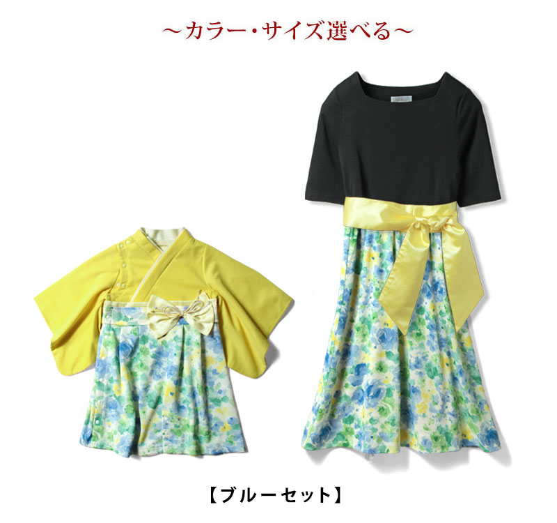 ブルーセット