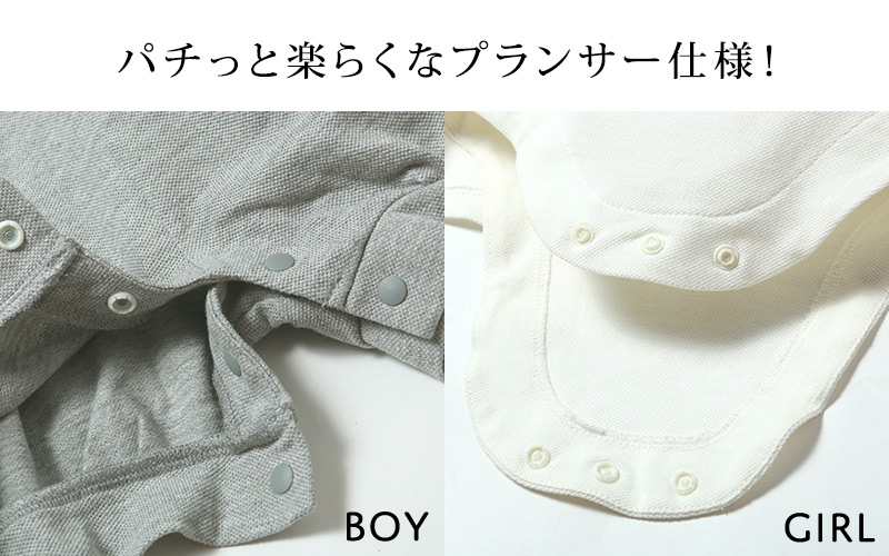 パチッと楽々なプランサー仕様