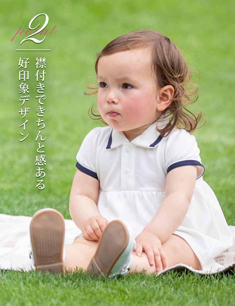 襟付きできちんと感ある好印象デザイン