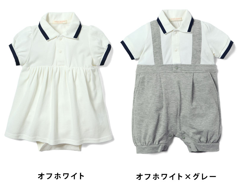 オフホワイト、グレー