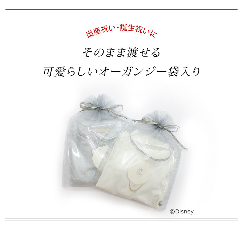 プレゼントやギフトにもおすすめ