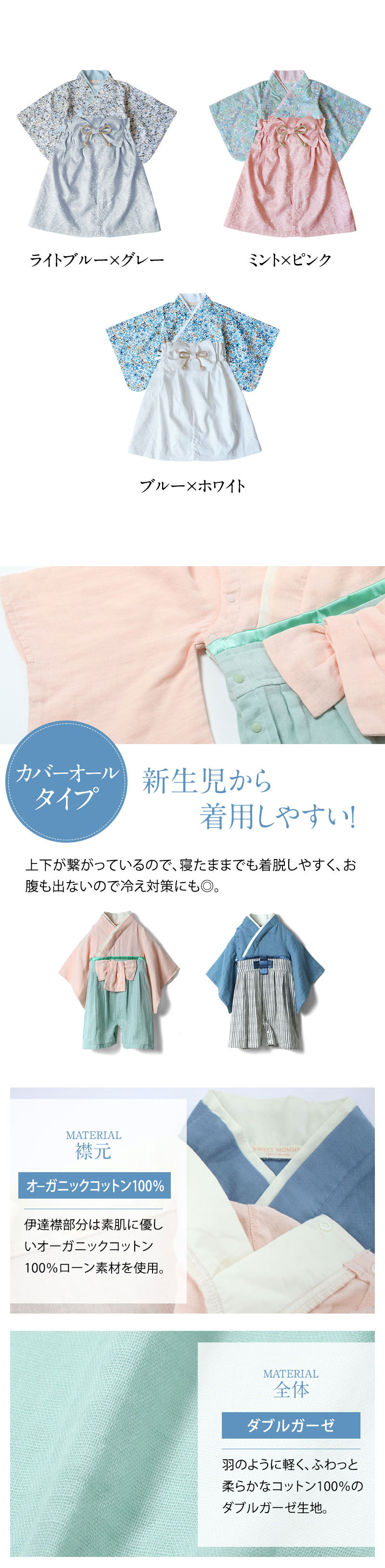 冬バーゲン☆】 キラ星☓エンジ 80~90 ハンドメイドベビー袴 simsdm